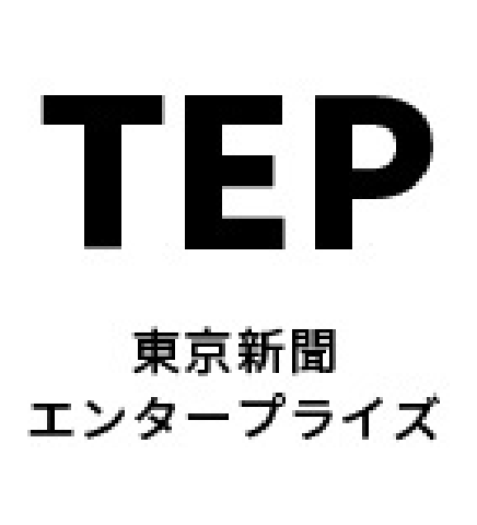 TEP 東京新聞エンタープライズ株式会社
